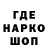 КОКАИН FishScale Raimund Marcinkevic