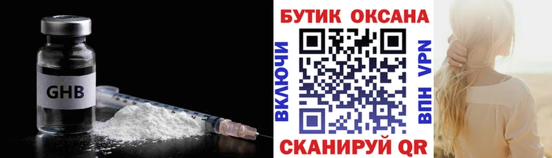 даркнет сайт  Артёмовск  БУТИРАТ бутик 