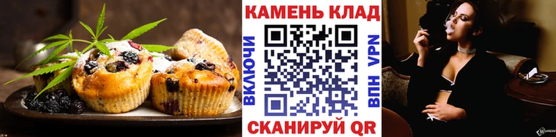 Cannafood конопля  Артёмовск 