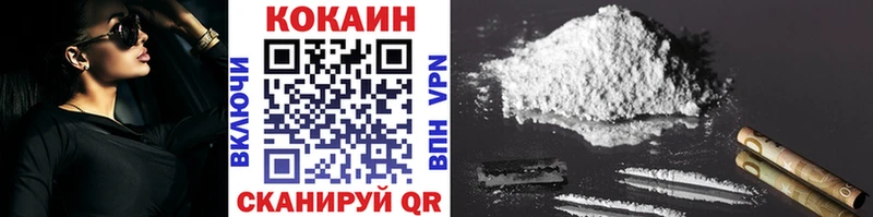 купить  сайты  Артёмовск  Cocaine 98% 