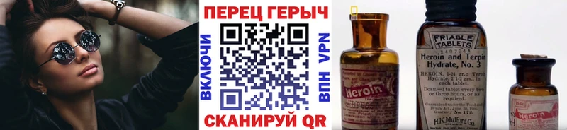Героин белый  Артёмовск 
