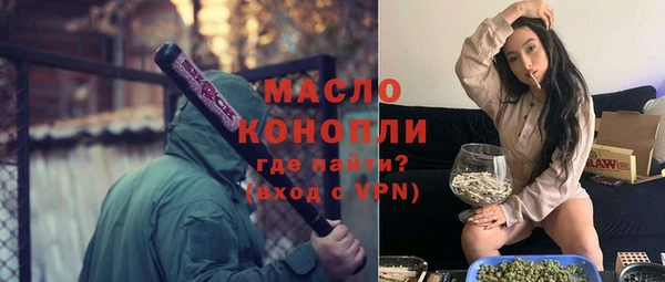 мефедрон мука Пролетарск