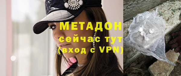мефедрон мука Пролетарск