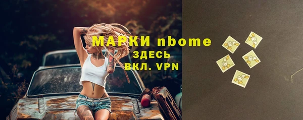 наркотики Приозерск