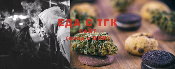 мефедрон мука Пролетарск