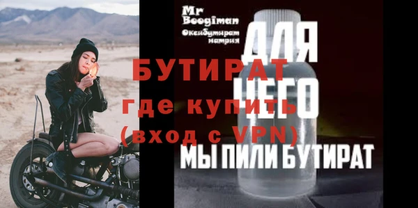 мефедрон мука Пролетарск