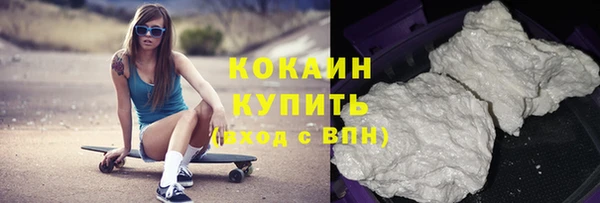 мефедрон мука Пролетарск