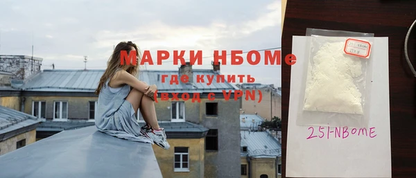 стаф Галич