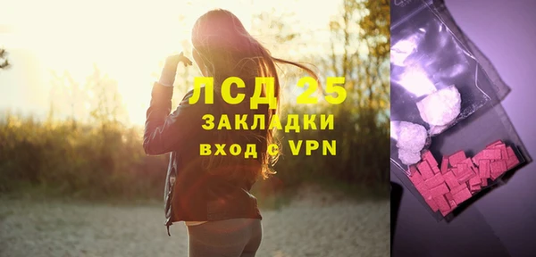 мефедрон мука Пролетарск