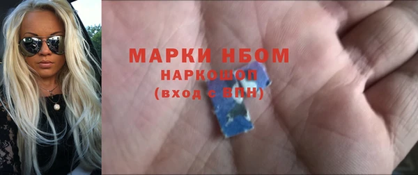 jwh Протвино