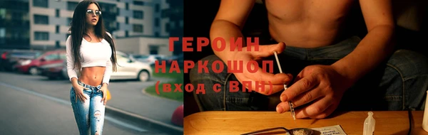 jwh Протвино