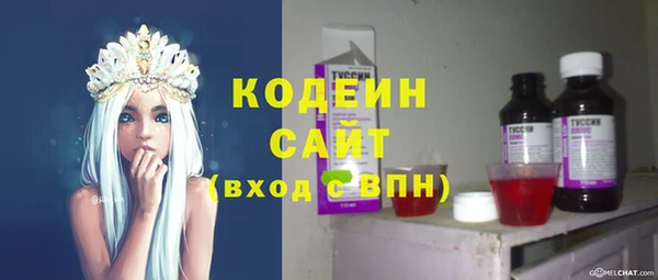 мефедрон мука Пролетарск
