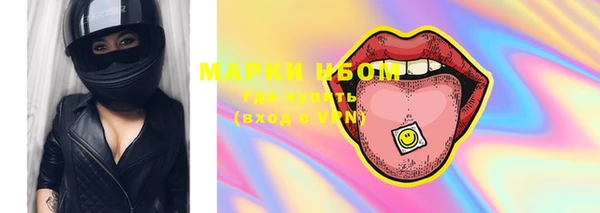 наркотики Приозерск