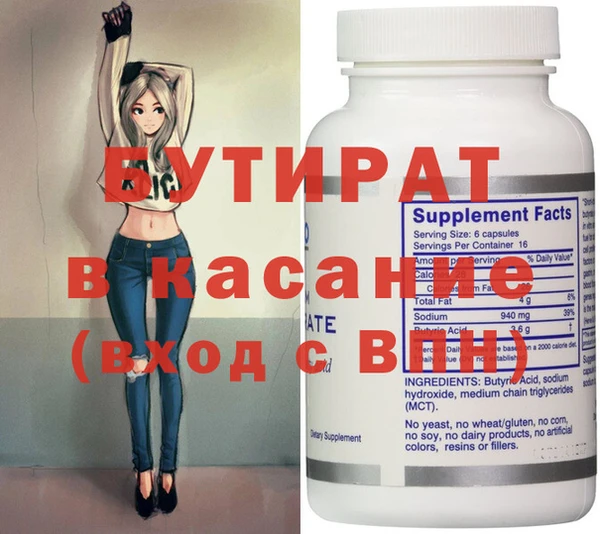 jwh Протвино