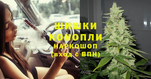 мефедрон мука Пролетарск