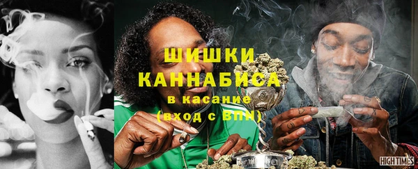 мефедрон мука Пролетарск