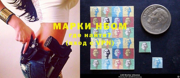 наркотики Приозерск