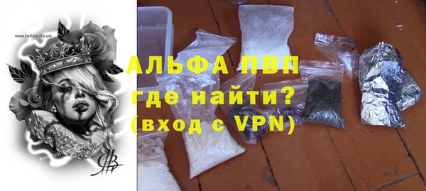 мефедрон мука Пролетарск