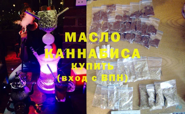 мефедрон мука Пролетарск