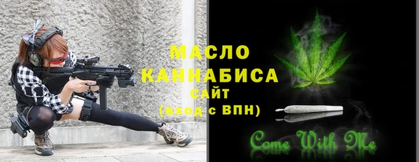 мефедрон мука Пролетарск