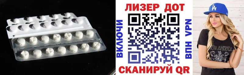 дарк нет какой сайт Артёмовск Лсд 25 экстази ecstasy