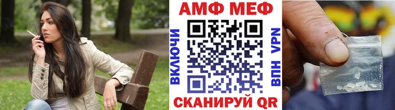 Первитин мет  закладки  Артёмовск 