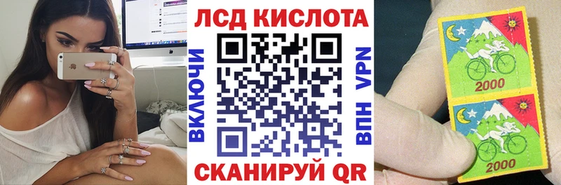 хочу   Артёмовск  Марки NBOMe 1,8мг 